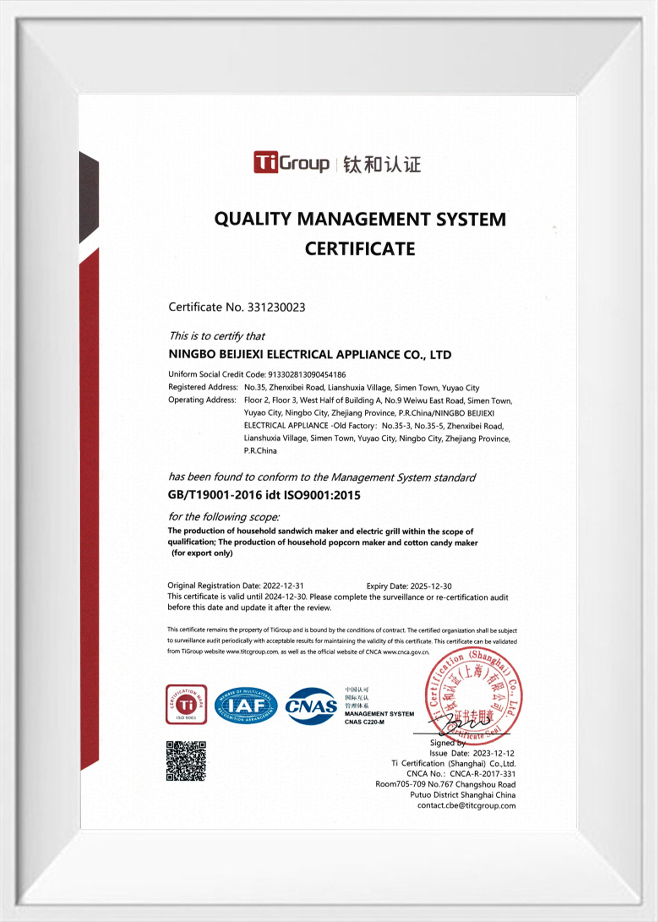 Qualitätsmanagementsystem-Zertifikat